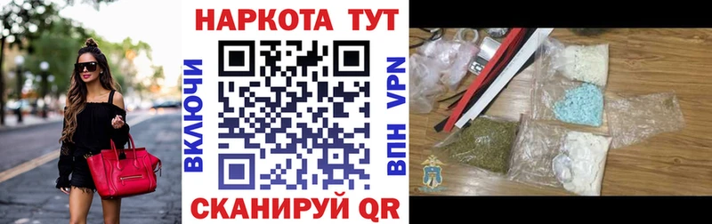 Купить закладку Нефтекамск СОЛЬ  Марихуана  МЕФ  Гашиш  КОКАИН 