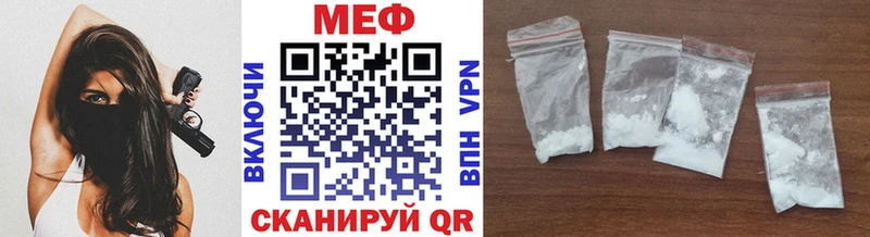 Метамфетамин Нефтекамск