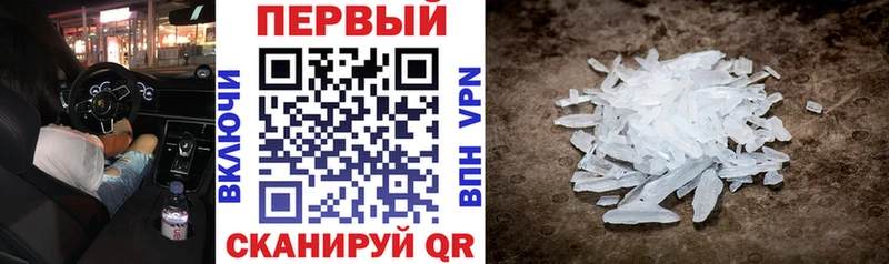 мега ссылки  наркота  Нефтекамск  Amphetamine 97% 