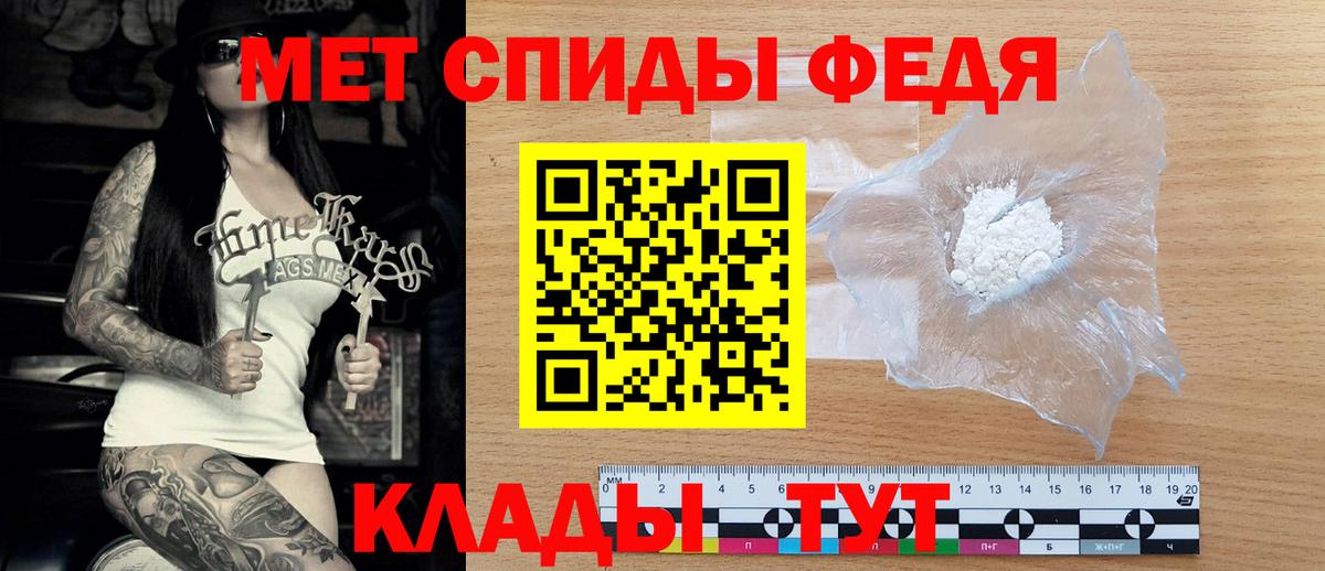 Амфетамин 97% Нефтекамск