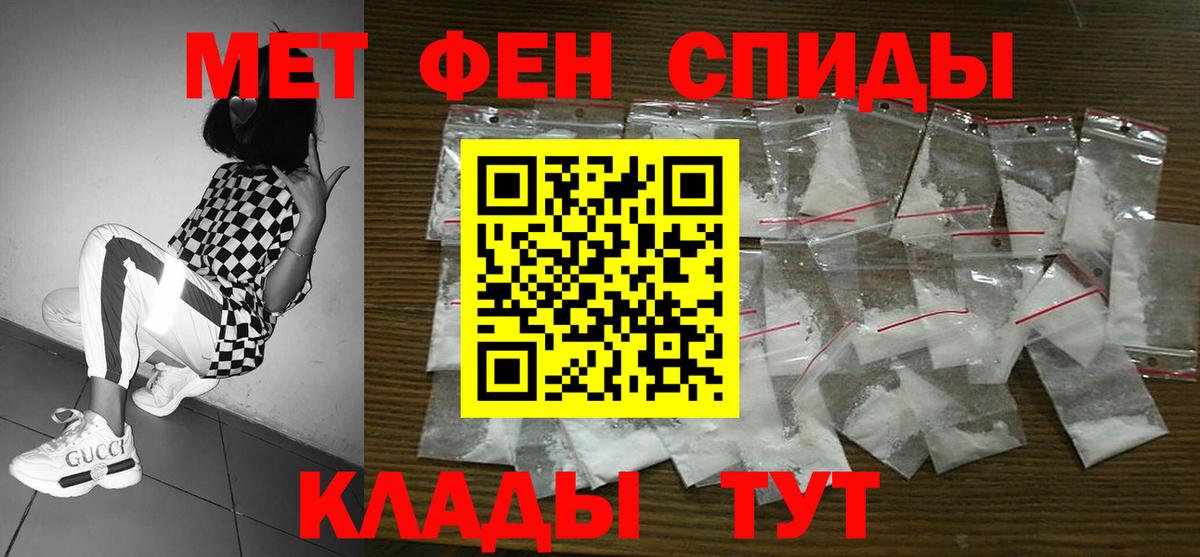 Нефтекамск  Амфетамин 97%  АМФЕТАМИН  Вход с VPN 