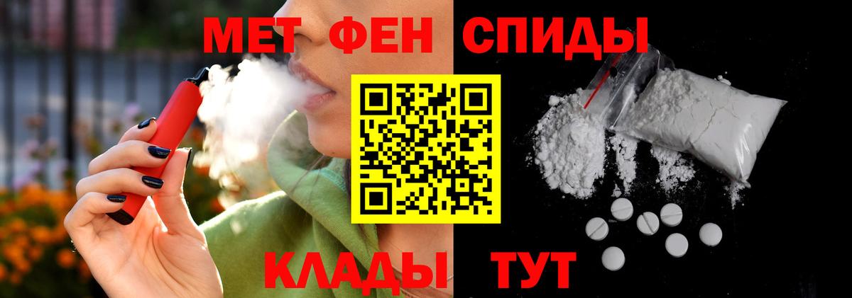 Amphetamine 98% Нефтекамск