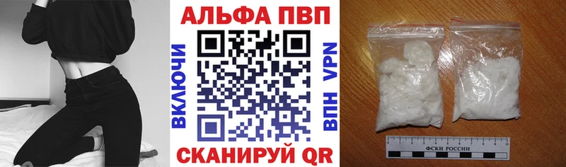 наркотики  Нефтекамск  APVP Соль 
