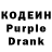 Кодеин напиток Lean (лин) Richard Peters