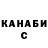 Героин хмурый Nadia Farsi
