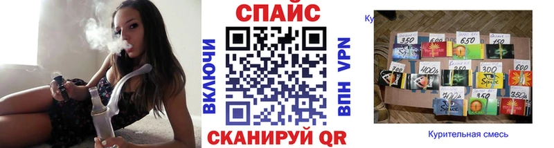 Бутират буратино  Нефтекамск 