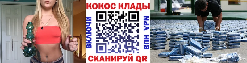 Cocaine FishScale Нефтекамск