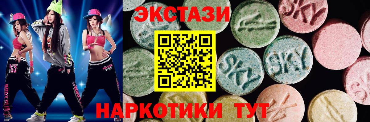 ЭКСТАЗИ 300 mg  Вход с VPN  ЭКСТАЗИ  ЭКСТАЗИ Philipp Plein  Нефтекамск 