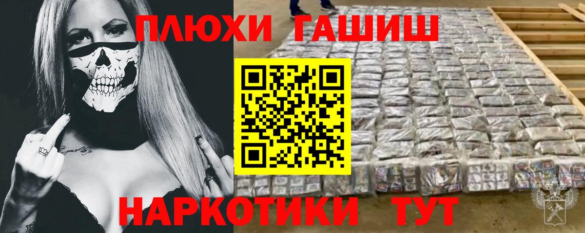 Гашиш Ice-O-Lator  ГАШИШ гарик  Нефтекамск 