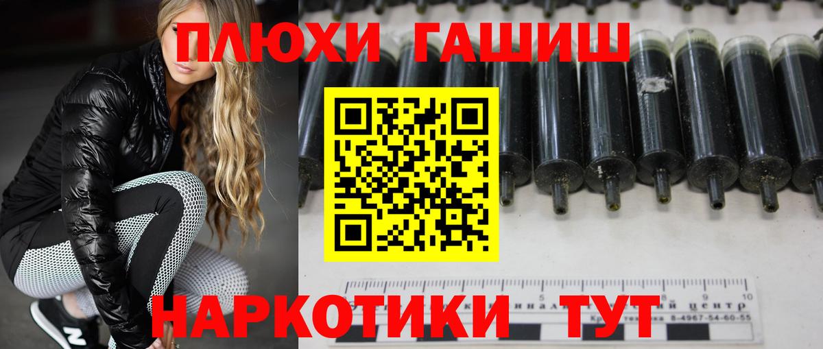 Конопля  НБОМе  Нефтекамск  A-PVP  Мяу-Мяу  Вход с VPN  Гашик  Гашиш 