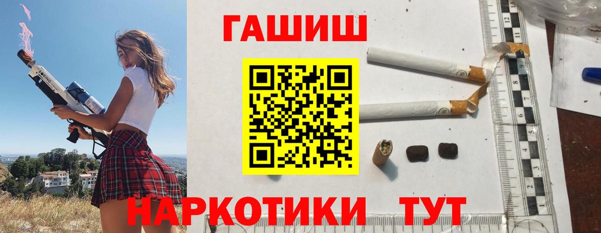 дарнет шоп  Вход с VPN  Гашиш hashish  Нефтекамск  ГАШИШ Premium 