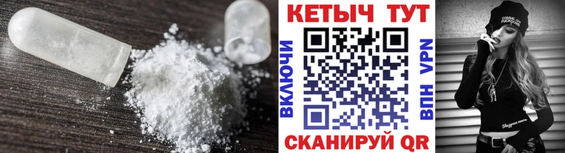 КЕТАМИН ketamine  даркнет клад  Нефтекамск 