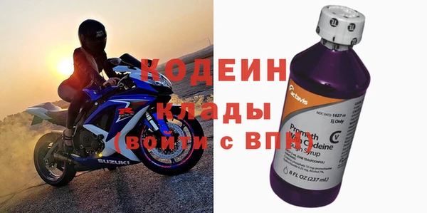 Альфа ПВП Лиски