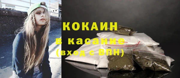 кокаин колумбия Липки