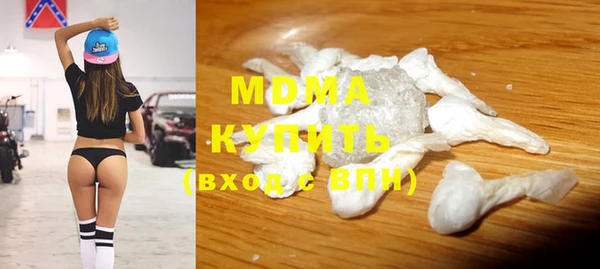 COCAINE Бородино