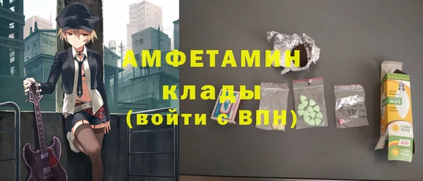 ПСИЛОЦИБИНОВЫЕ ГРИБЫ Бугульма