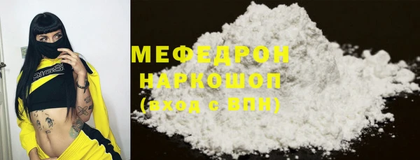 COCAINE Бородино