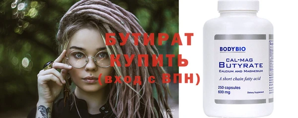Альфа ПВП Лиски