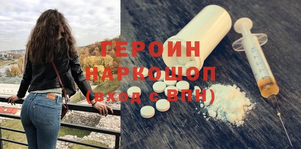Альфа ПВП Лиски