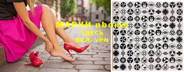 Альфа ПВП Лиски