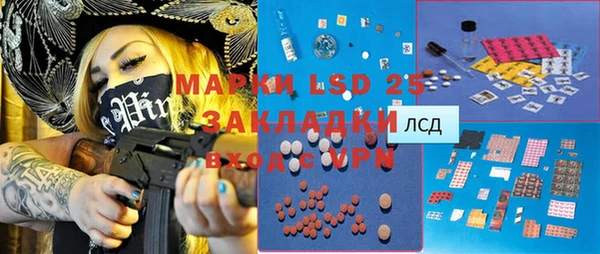 Альфа ПВП Лиски