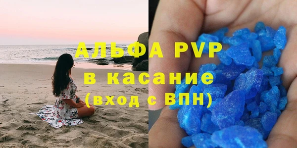 Альфа ПВП Лиски
