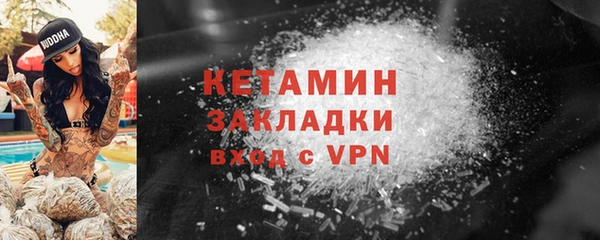 Альфа ПВП Лиски