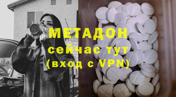метамфетамин Фёдоровский