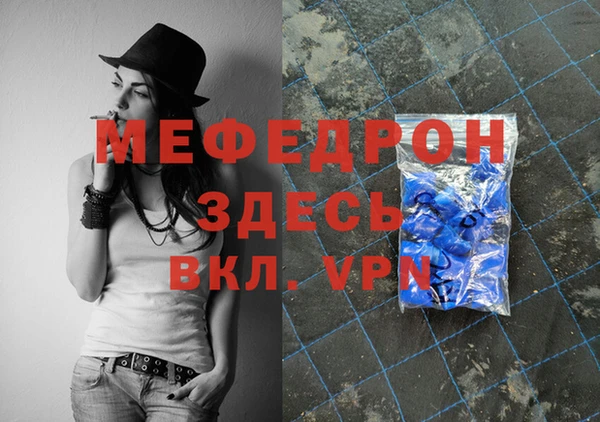 Альфа ПВП Лиски