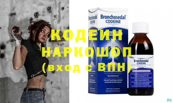 Альфа ПВП Лиски