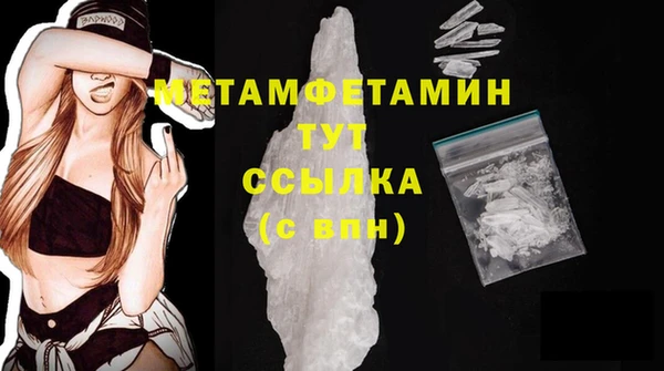 COCAINE Бородино