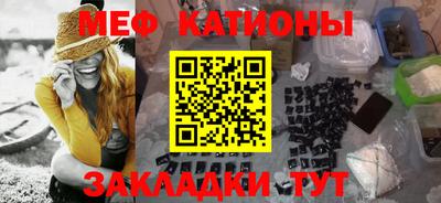 мефедрон VHQ Гагарин
