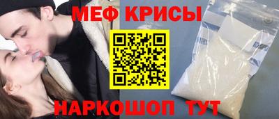мефедрон VHQ Гагарин