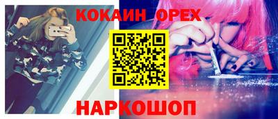 мефедрон VHQ Гагарин