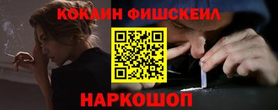 мефедрон VHQ Гагарин
