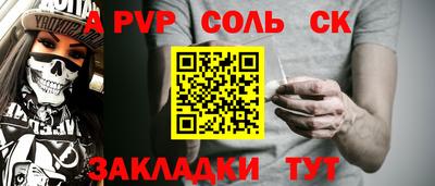 мяу мяу кристалл Гатчина