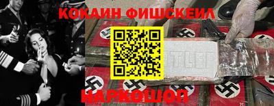 мефедрон VHQ Гагарин