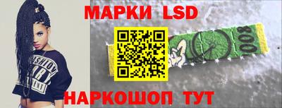 мяу мяу кристалл Гатчина