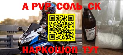 мефедрон VHQ Гагарин