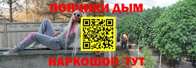 мяу мяу кристалл Гатчина