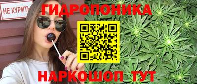 мяу мяу кристалл Гатчина