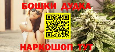 винт Гай