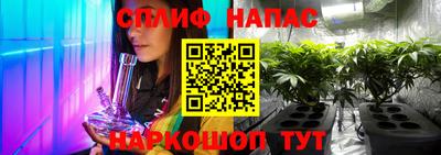 ALPHA PVP Абакан