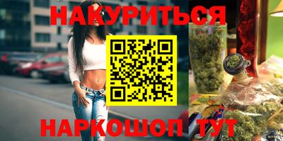 мефедрон VHQ Гагарин