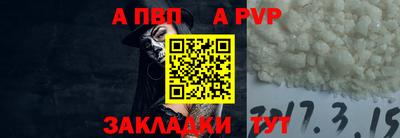 мяу мяу кристалл Гатчина