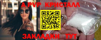 винт Гай