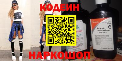 ECSTASY Беслан