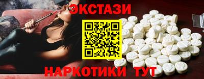 мяу мяу кристалл Гатчина