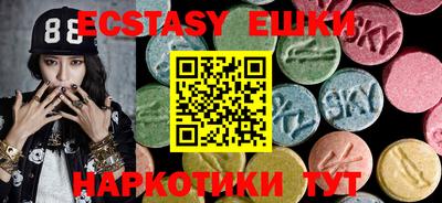 винт Гай