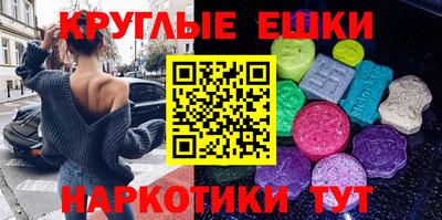 мефедрон VHQ Гагарин
